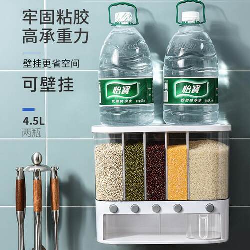 ezq自动出米2用0斤防虫防潮密封家分格五谷米杂693粮储米箱分类桶