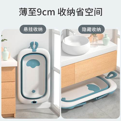 婴洗澡盆儿宝宝折叠浴盆新生幼可儿桶童坐躺家FT-080用大号沐浴小