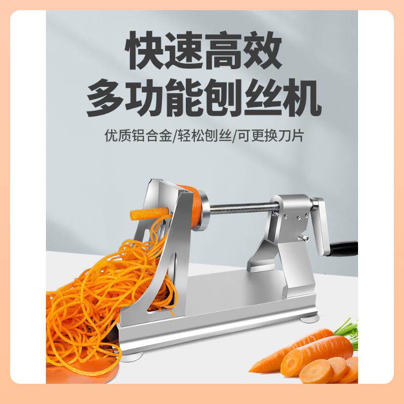 多豆F769S955功能旋转土丝刨机丝千刨丝器萝卜丝切片手摇丝刨丝刨