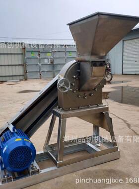 新QUD型双齿盘除尘丁香细碎机超齿钉子式牵牛磨粉机冬瓜子打粉粉