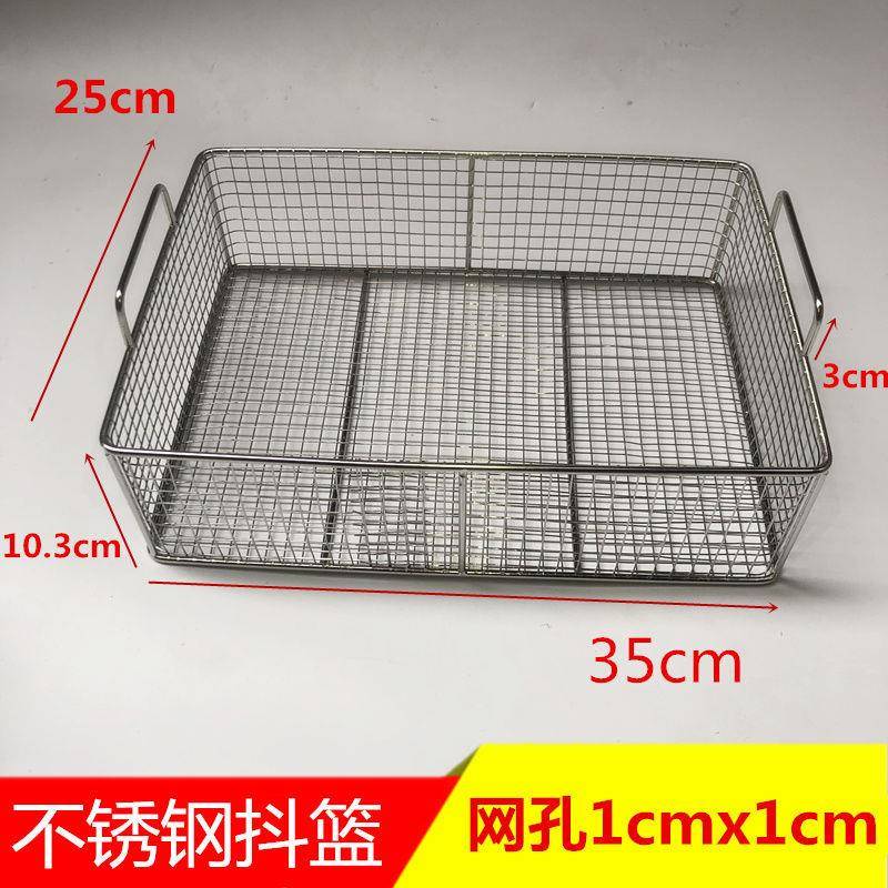 筐筛子抖蓝抖蓝筛网裹不锈钢炸鸡面粉粉台BSL粉浸裹油条篮网方形