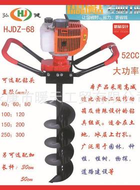 厂供款二冲四冲便挖坑携机地钻冰种植机植树挖坑机钻机多式HJDZ-6