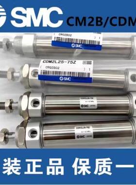 SMC不钢气缸C485NCD85N20-23/5-240-25-255-294560-265锈-270-280