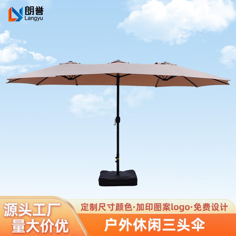 包邮现货户外阳遮伞庭大院伞型太阳伞台阳台三头伞天室外户776外