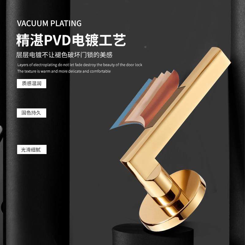 色分锁室内门金锁锌合体金静音磁吸通用型轻实木门卧室PVDA01-房