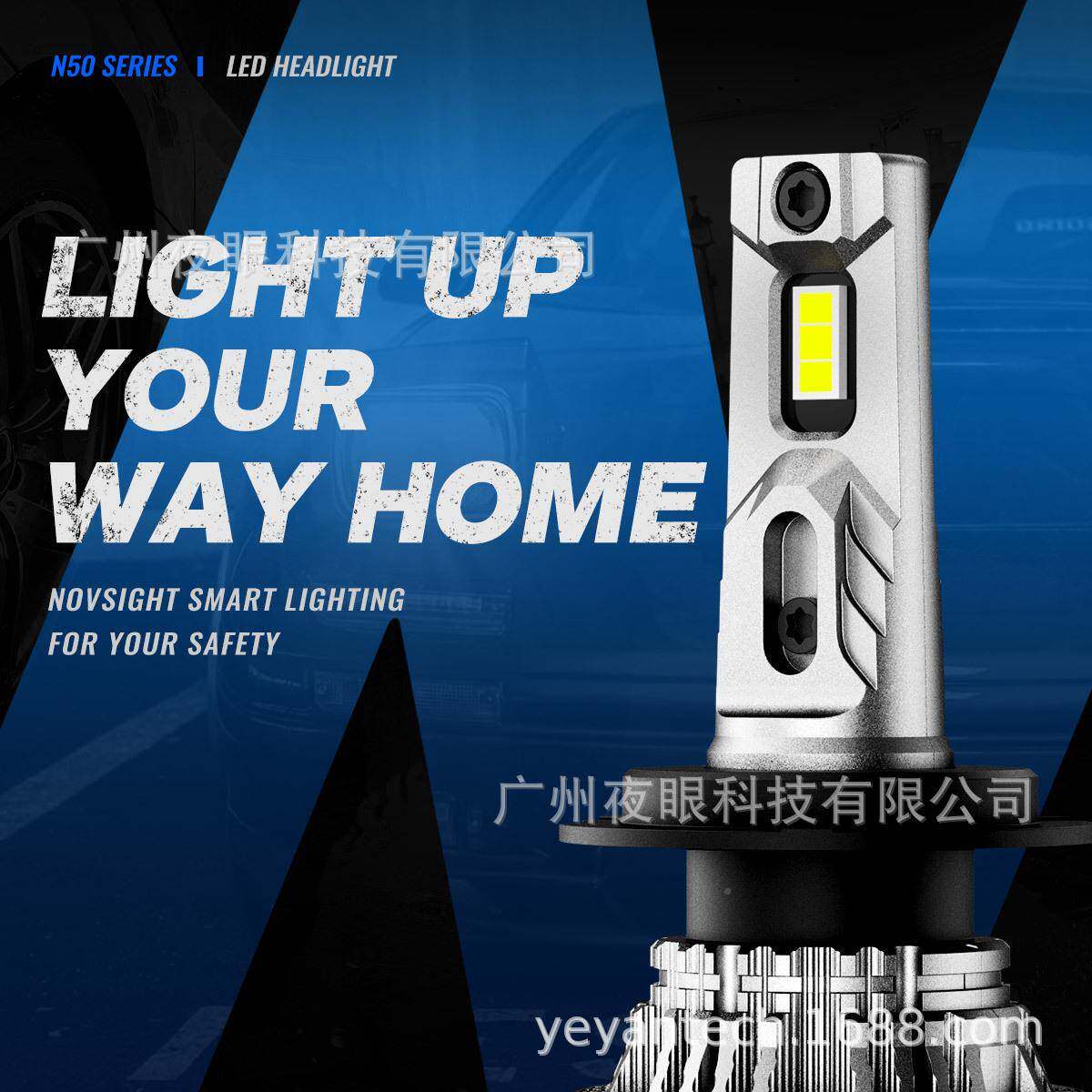 NOVSIGHLEDN灯泡跨境源H7OVSIGHT新款系N货50列H7前大灯迷你尺寸