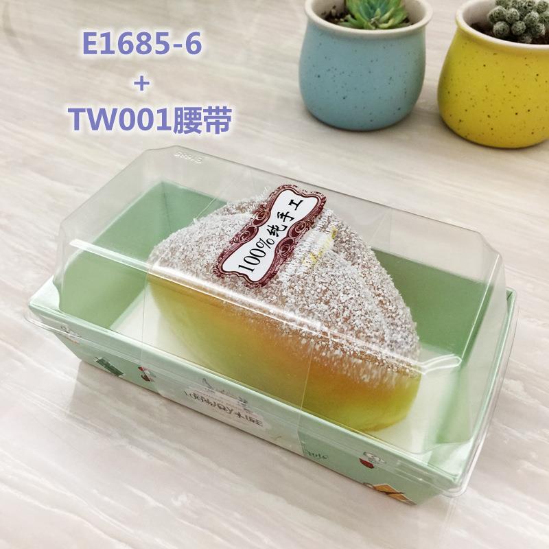 白1E1685(12685E长方形纸蛋糕盒班戟纸塑西点烘焙包装纸彩色盒120