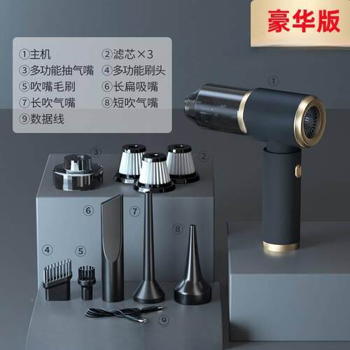 新款车载吸尘车857用无线充器迷你小型电持吸吹抽充大手吸