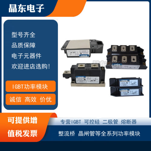 CTD253GK08 CTD253GK12 CTD253GK14 CTD253GK16 CTD253GK18可控硅