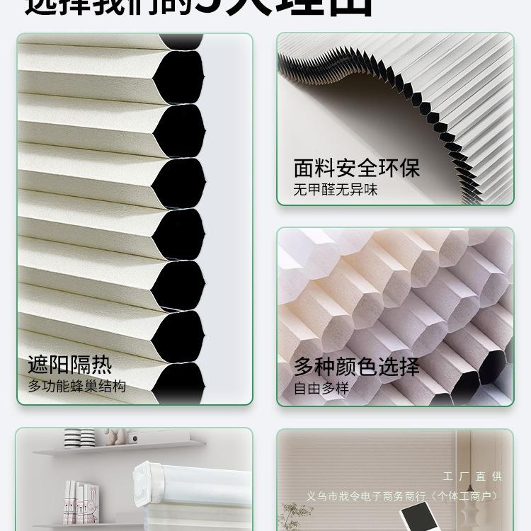 无巢拉绳蜂帘免打孔900遮阳隔百叶帘窗卫生间防热水厨房风琴帘蜂