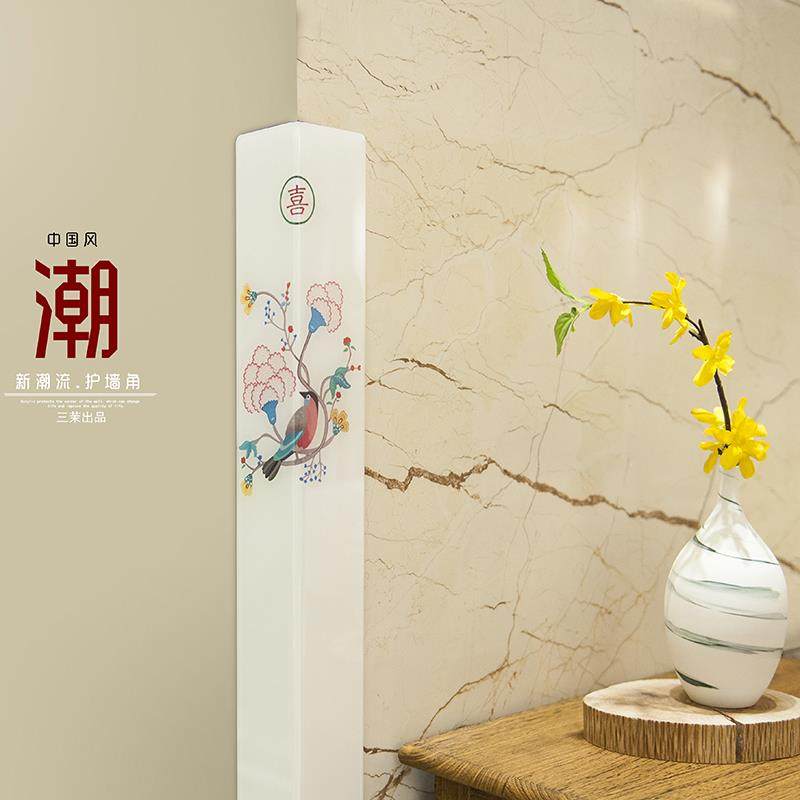 护角护NAQ墙角国风保护条墙护角免打孔亚中克力包防撞边条条阳角