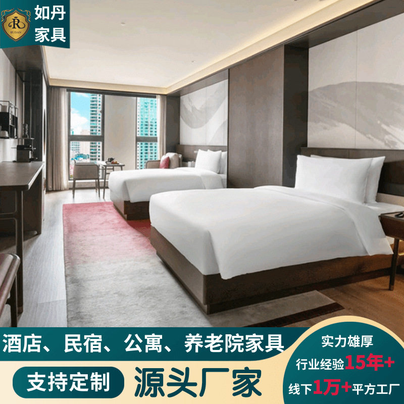 酒店家具标间全套客房公寓宾馆别墅专用床箱床头柜床屏定 制 厂家
