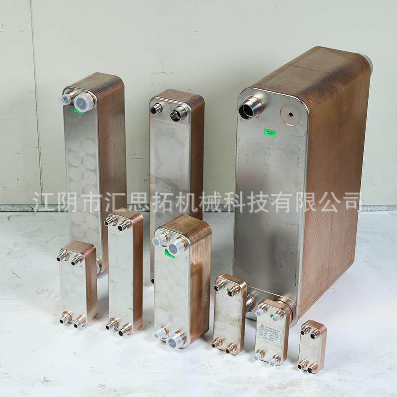 钎焊换热器ZIH器板式换制热交热换器冷机干燥器钎焊换热器