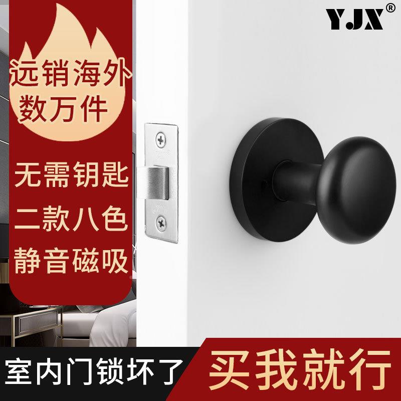 无美式卫浴门锁浴门室三杆保险式钥匙球锁形锁卫生间门锁儿童房把