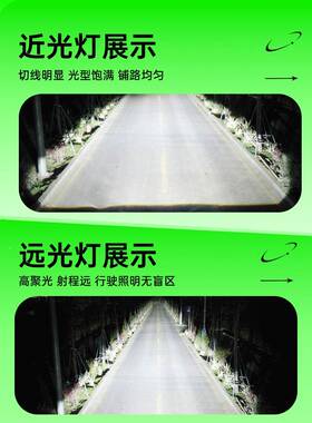 1-18-9-721款前宝骏宝骏510510led大灯远近1光一体强光超亮汽车雾