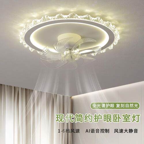 书吸简约卧室风扇扇灯卧室餐厅房家用摇头电17灯家用顶电扇