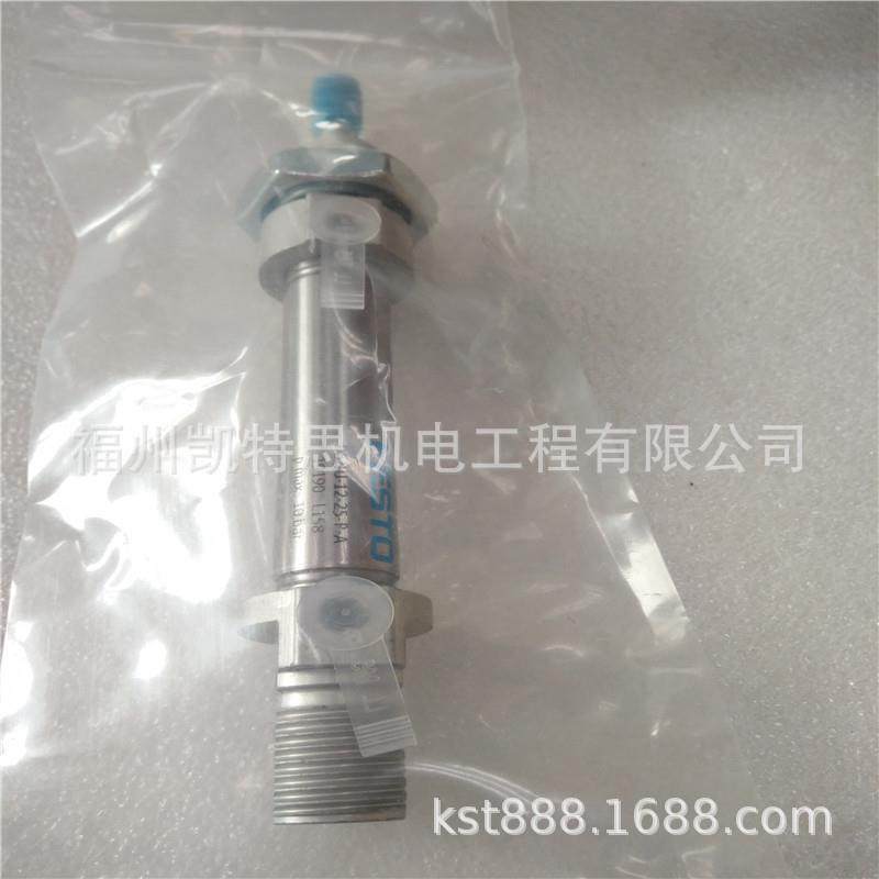 德485国-ESTFO气缸DSU-20-50-PA-MQ现货福N州凯特思,标准件/零部件/工业耗材,气缸,淘宝优惠券,粉丝福利购,淘宝优惠卷