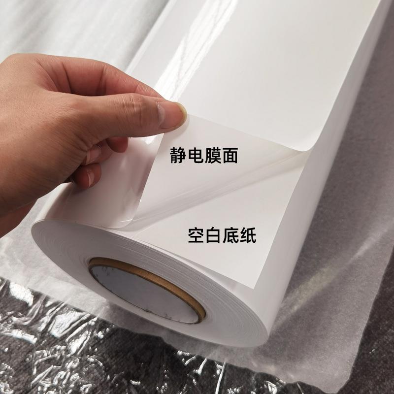 鱼缸喷景贴纸造静电白BNL鱼色可喷缸贴绘水族箱装饰静电膜材料