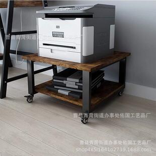 打印A231116-机架子办公置物复印架移动可主机箱架多层落机地收纳