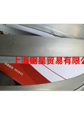 嘉AA双金属锈带锯条27泰*34*工41*54不钢模具钢具钢27*0.9*3数控