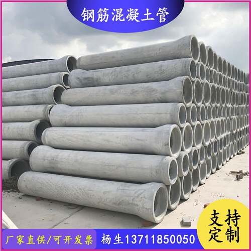 D二DG987级钢筋混凝排水管承口管N00-D土N1200污水排3水管