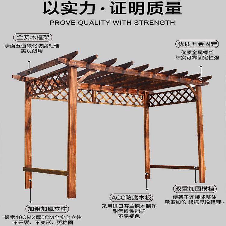 防腐木萄架葡庭248院碳化实木子地板外木屋爬藤架组装别墅凉户亭
