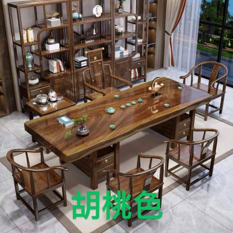 实胡大茶桌中式大桃板茶台家用桌椅OLB组板合泡茶桌办公室茶桌全