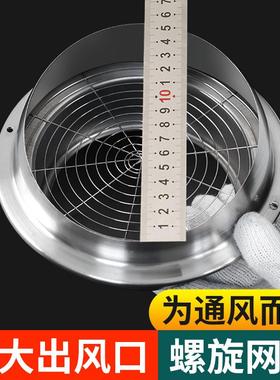 不锈罩卫间不锈钢帽油烟钢CFK-001机防风罩排生风口风防雨罩出风