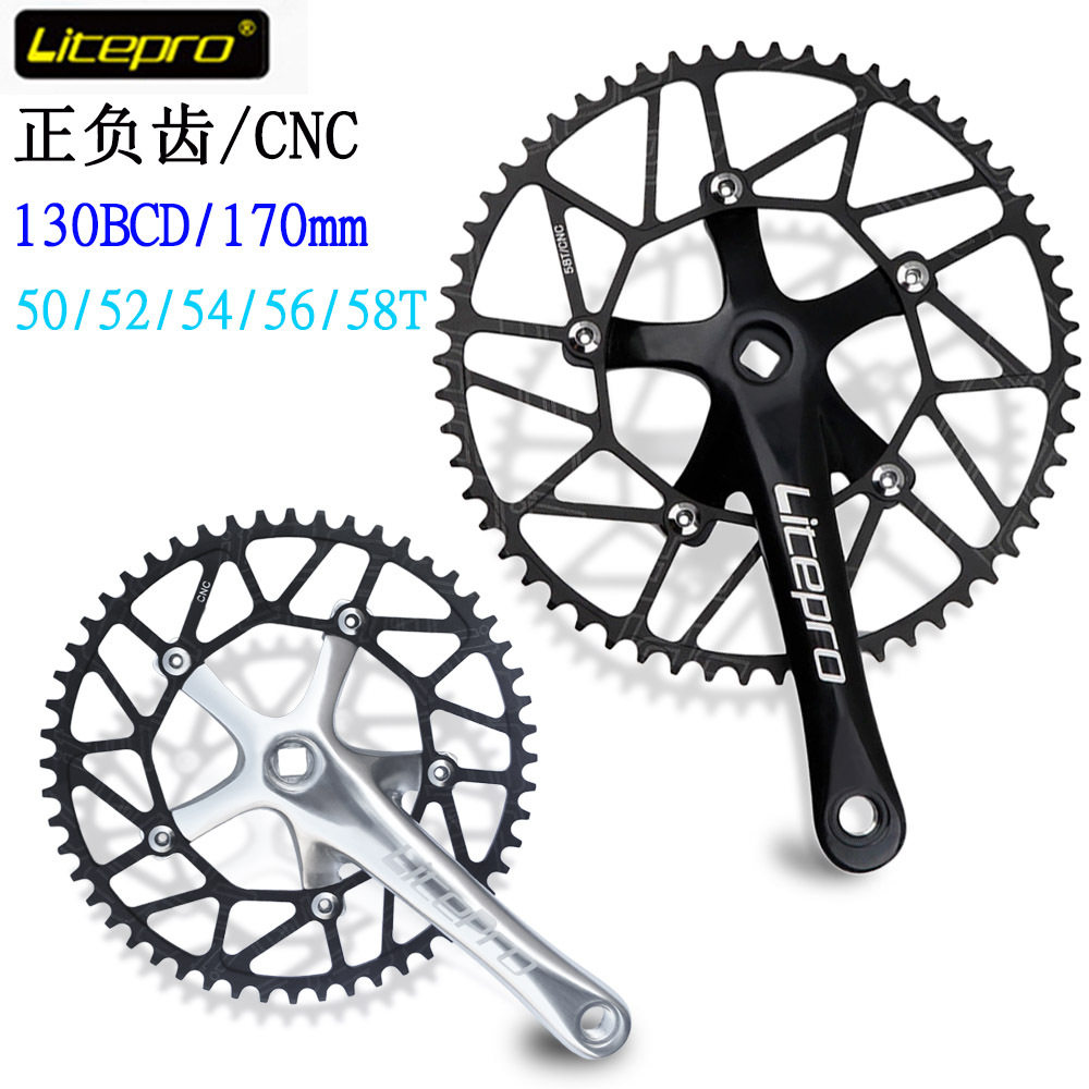 LP方孔牙盘 Litepro曲柄 170mm 折叠车CNC正负齿盘片 bcd130mm