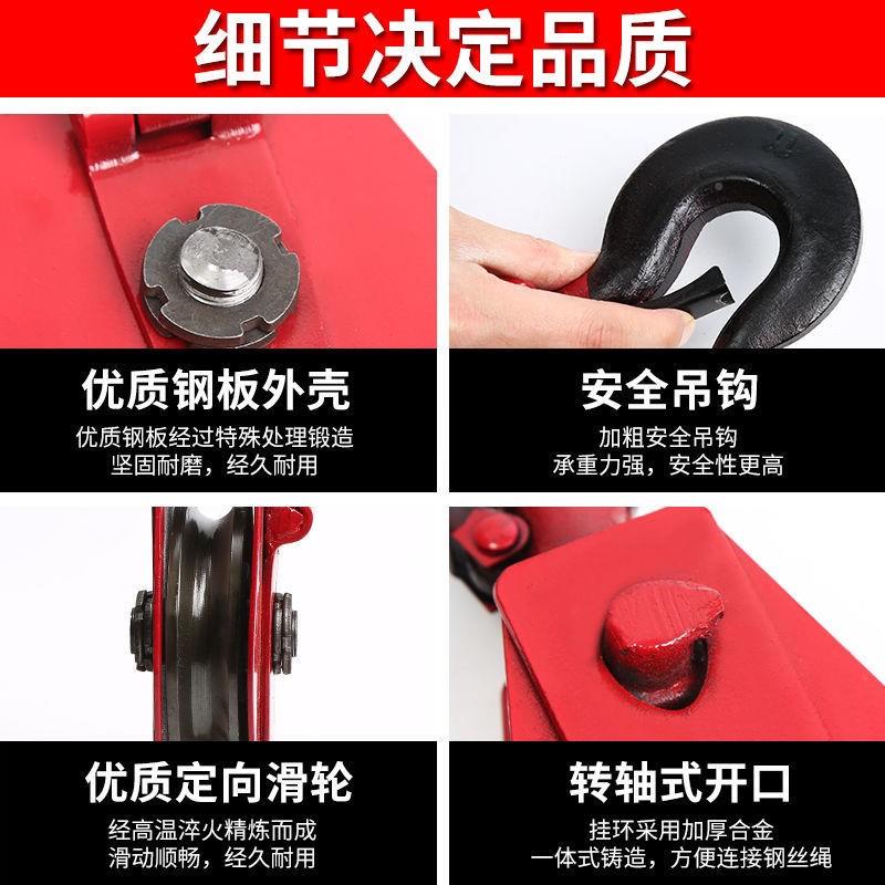 国标重型带轴承运定省滑轮组动OEY力起重滑车钢丝手绳滑轮吊钩吊