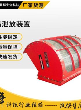 无火焰泄IJU泄爆装焰置除尘器无泄放泄泄压爆粉尘管道无焰爆孔