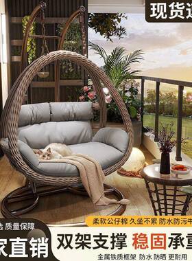 外篮家用耐用鸟巢双吊椅LUE藤户吊椅人庭院摇椅室内吊床阳台摇摇