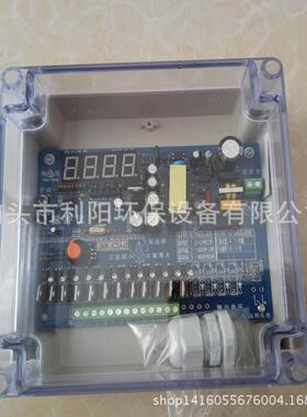 临泽控MK-VPCD52CSA-0脉冲喷吹控制仪气箱式脉冲仪除尘制器PLC控