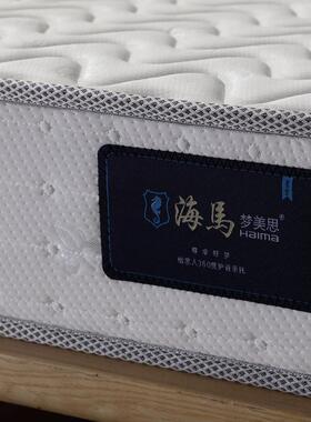 床棕垫1米2床棕垫椰1米8硬棕米榈加厚家用乳胶席梦思1XBI5儿童垫