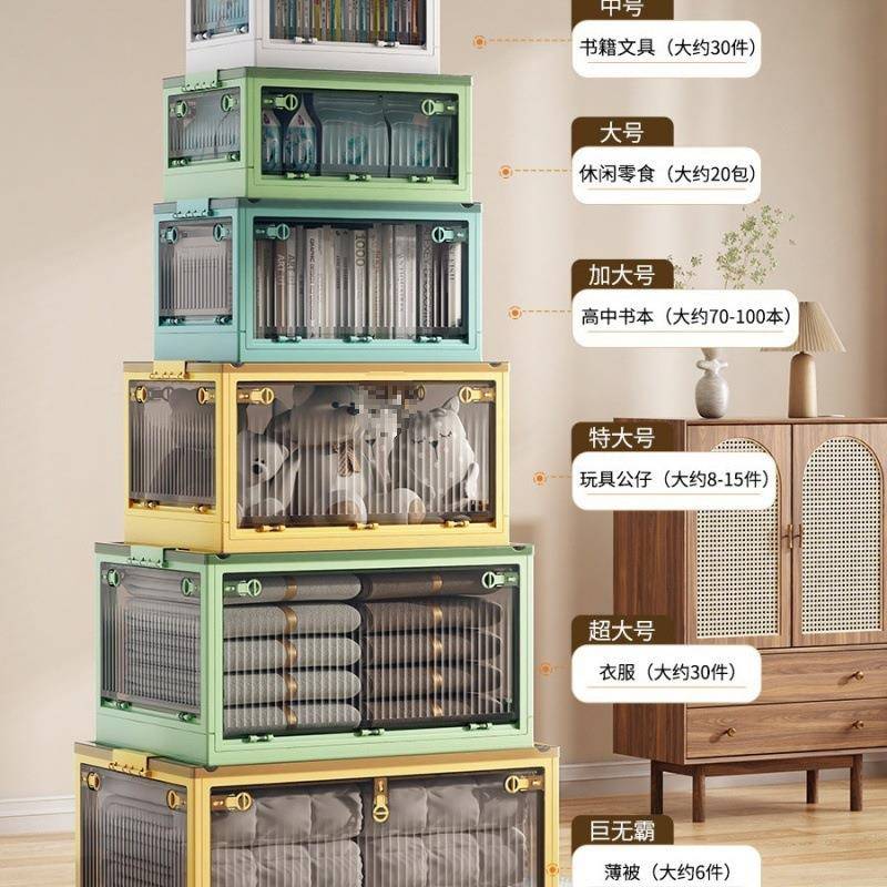 收整纳箱家衣柜衣物子理侧开透明见详情塑料箱子折叠被衣服储物箱
