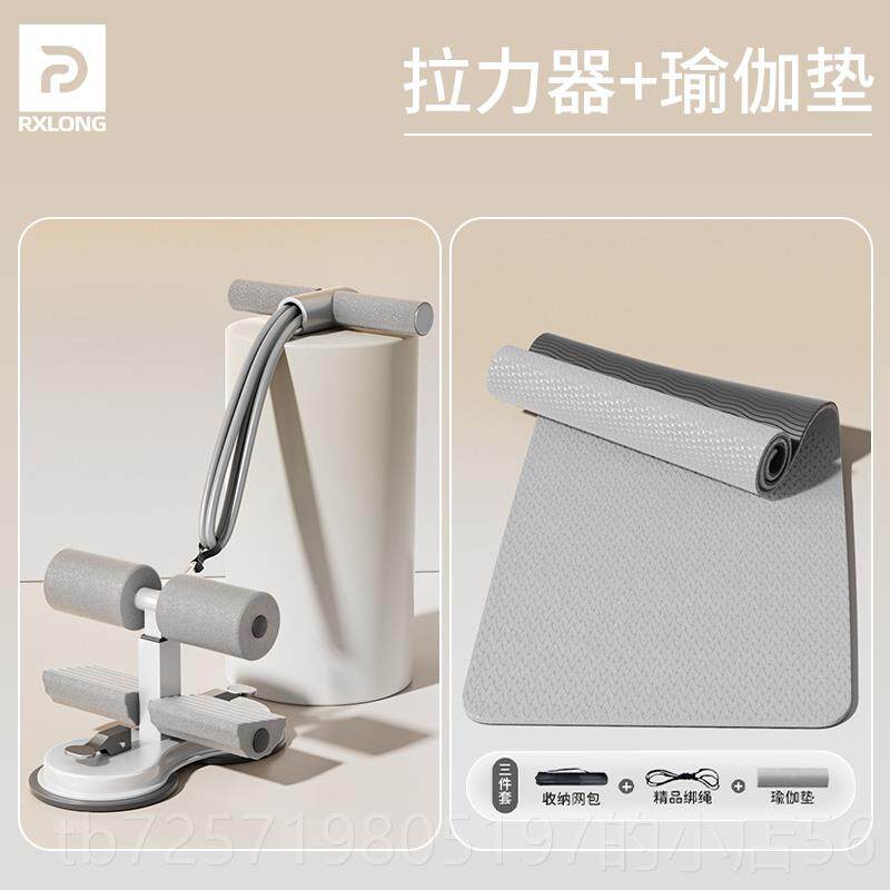 高档仰起坐辅助器材家卧用卷瘦脚腹拉力器腰瘦肚子训练运动健身固