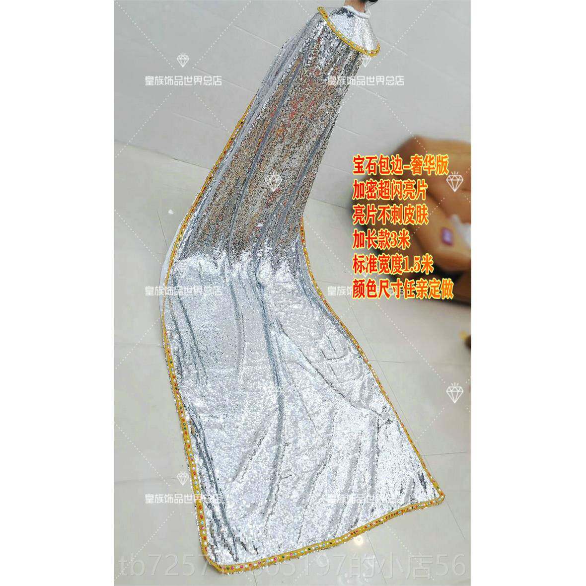 新款荣誉精品加密男女金色选美颁新娘冠军披风斗篷台奖年酒吧夜舞