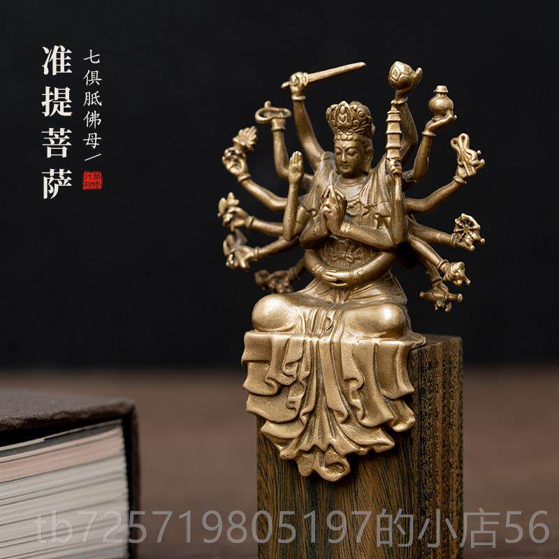 高档复古准装提萨小像准提佛母铜像摆件随身佛号款精致禅意饰菩送