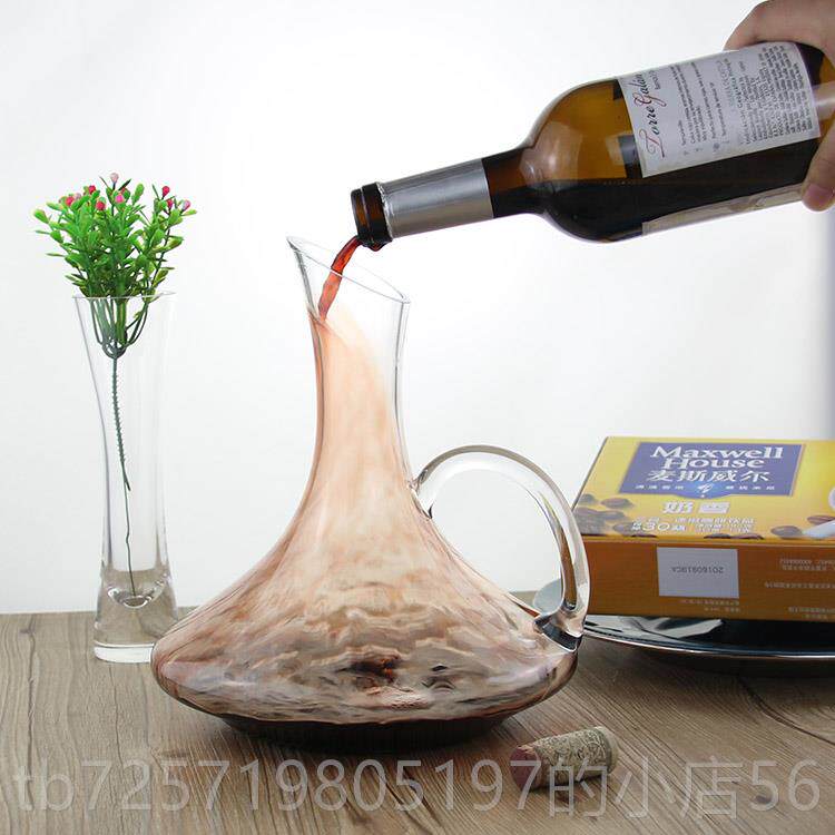 新款水晶红酒醒酒器把用手酒酒壶家玻壶璃分器 带手柄酒U形壶蜗牛