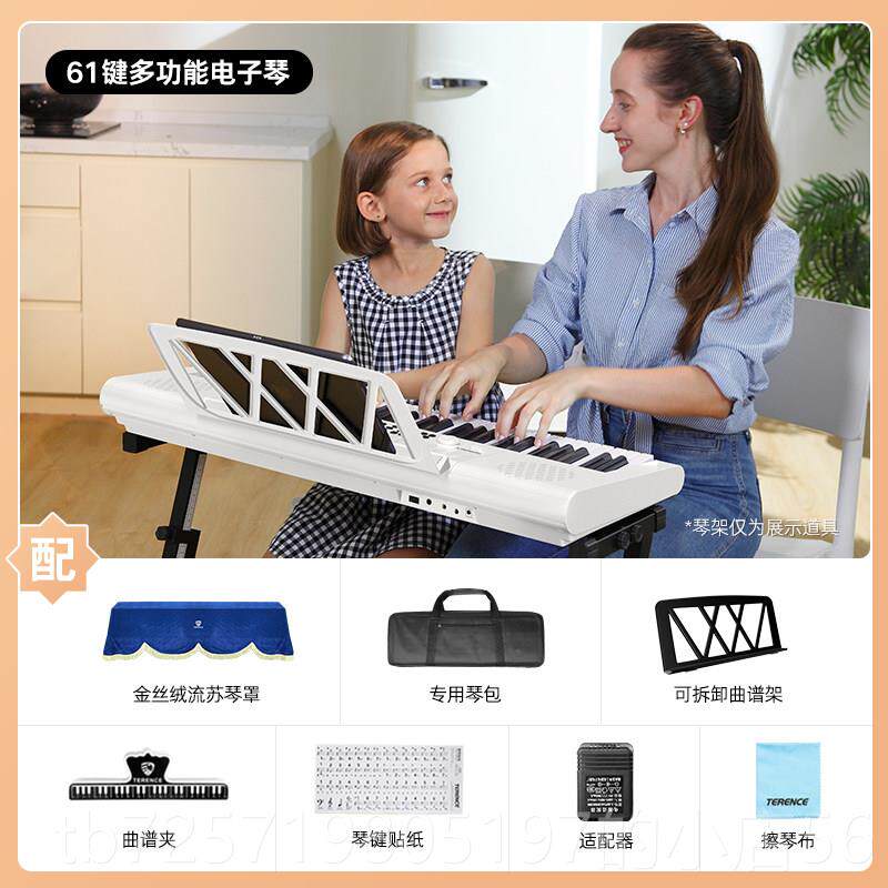高档电1键多功6能子P琴成年初学者儿童入门幼师专业用家用S611