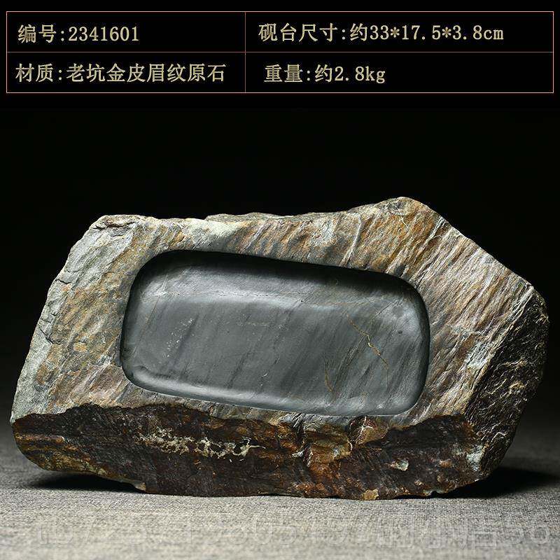 高档万石君老坑眉纹砚台歙县海可墨磨墨天然墨砚原石歙砚手工砚池