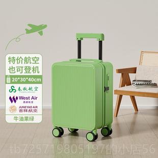 高档14英寸春秋航空行李女箱士小便20×0×4轻0威3廉登机电车行李