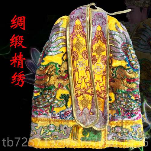 高档观音披风 萨菩萨披袍神佛像装饰像装饰品披神像衣菩萨衣服 菩