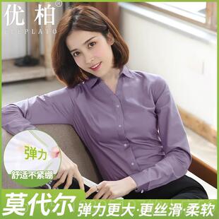 衫 工作服修身 白色衬衣女袖 黑级色高工装 女长士上衣白 职业新款 新款