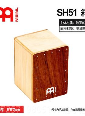 高档德国Men麦l尔迷你箱鼓沙盒木制沙桶击乐打伴奏i吉他民谣伴侣S