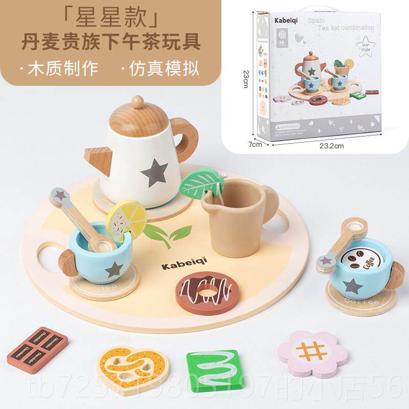 高档游戏屋工下午茶厨房套廉人价玩具幼儿园制厨房用具糕点装孩木