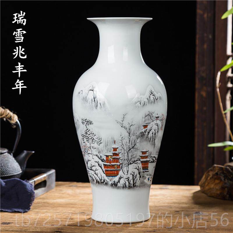 高档景德镇陶花摆件现瓶代中式客厅家瓷居饰品电视酒瓶柜水养插花