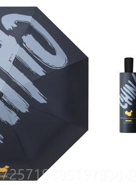 高档国潮in雨伞女晴新s两用折叠全自动防晒雨太阳伞防紫外线遮阳