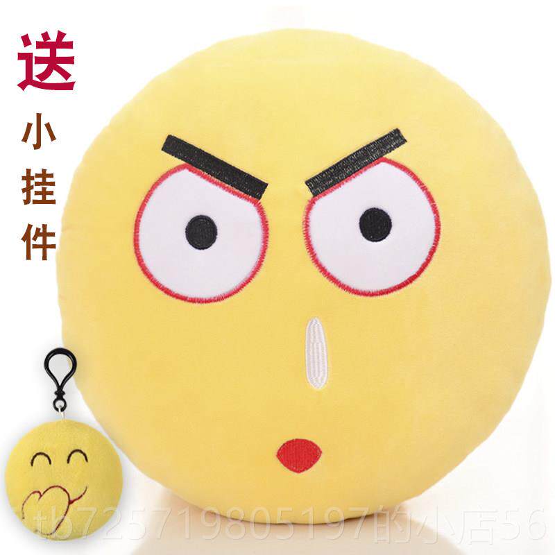 高档稽脸抱枕抱表情包枕表玩情毛绒具公仔枕头笑脸靠垫暖手滑睡觉