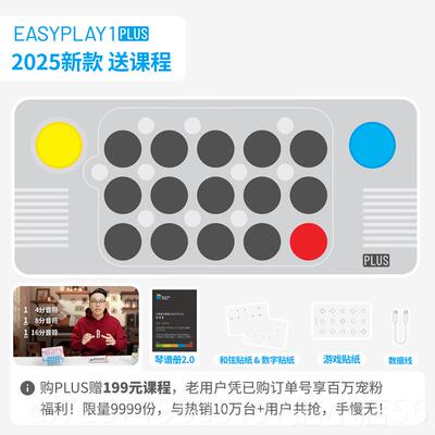 新款易玩翻口袋裤音乐键盘轻学遭遇数键盘便携式迷笛字键盘编曲练